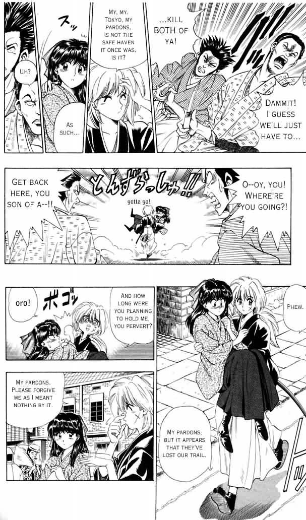 Rurouni Kenshin Vol.01 Chapter 001.1 page 4