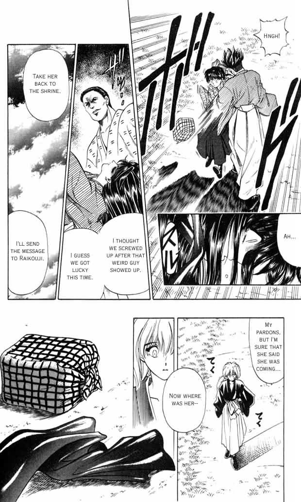 Rurouni Kenshin Vol.01 Chapter 001.1 page 12