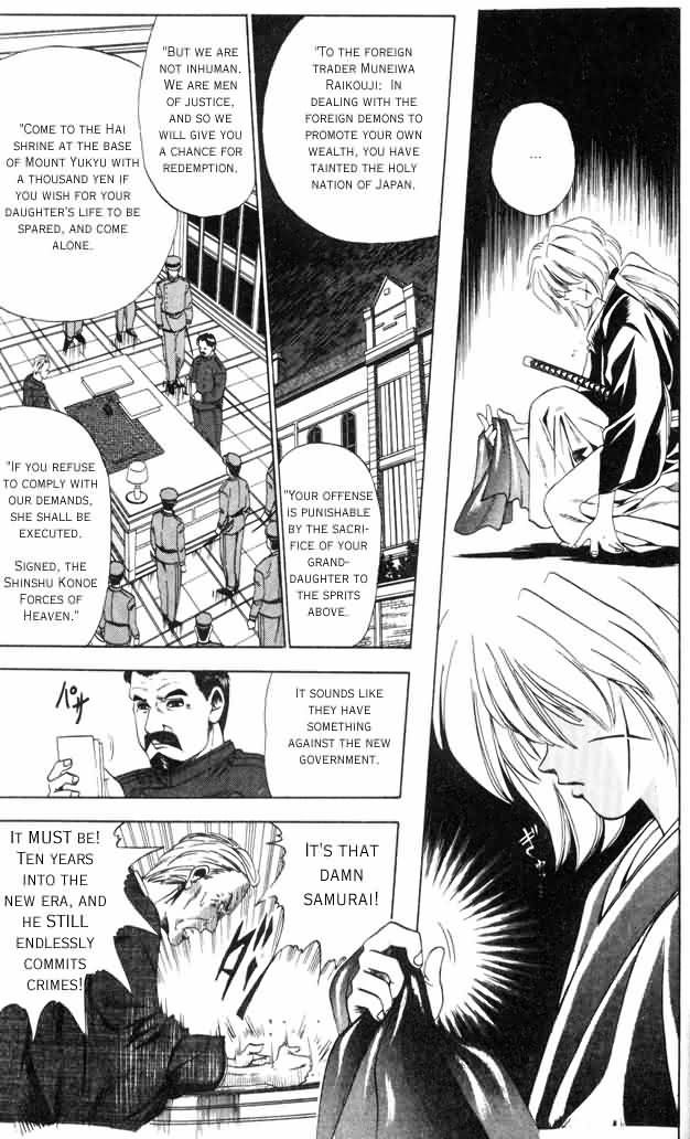 Rurouni Kenshin Vol.01 Chapter 001.1 page 13
