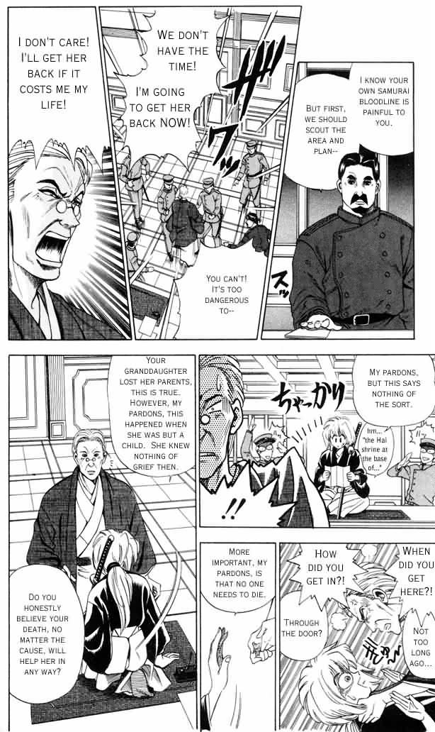 Rurouni Kenshin Vol.01 Chapter 001.1 page 14