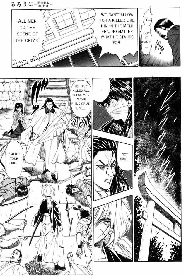 Rurouni Kenshin Vol.01 Chapter 001.1 page 22