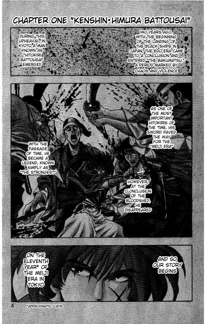 Rurouni Kenshin Vol.01 Chapter 001 page 4