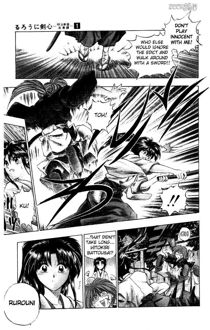 Rurouni Kenshin Vol.01 Chapter 001 page 6