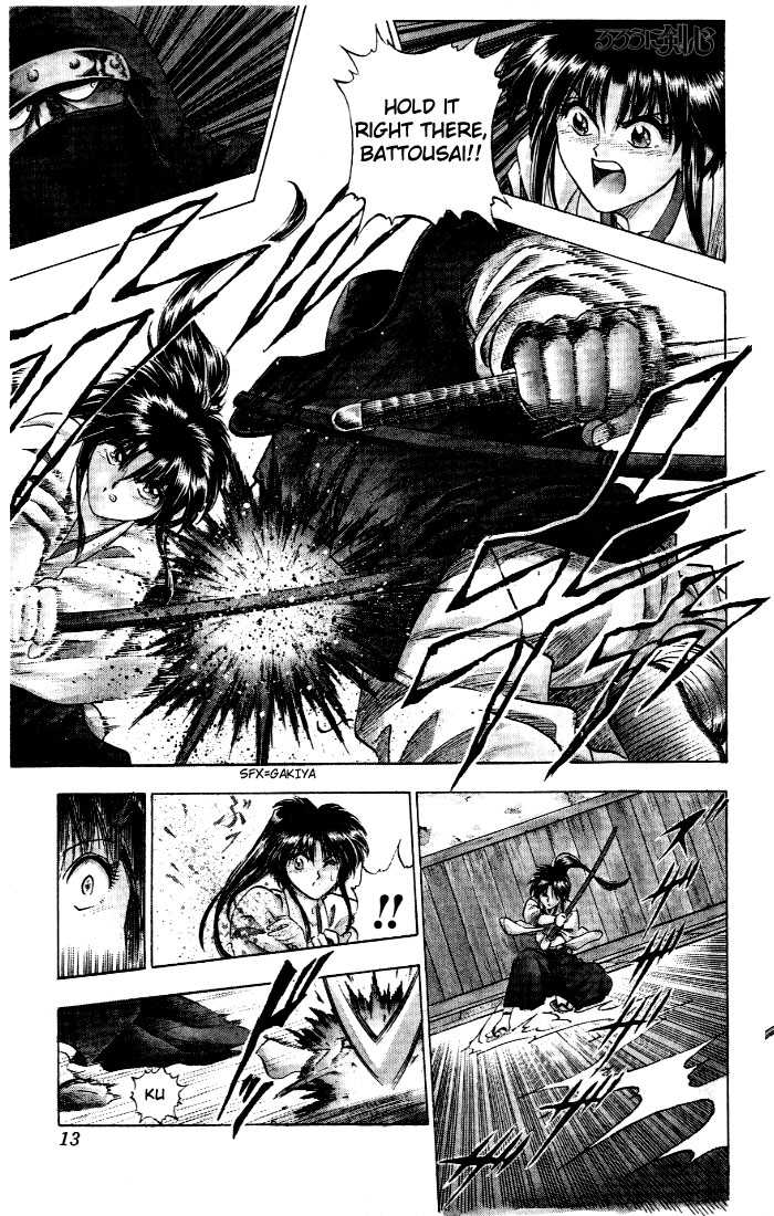 Rurouni Kenshin Vol.01 Chapter 001 page 10