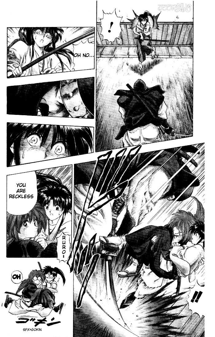 Rurouni Kenshin Vol.01 Chapter 001 page 11