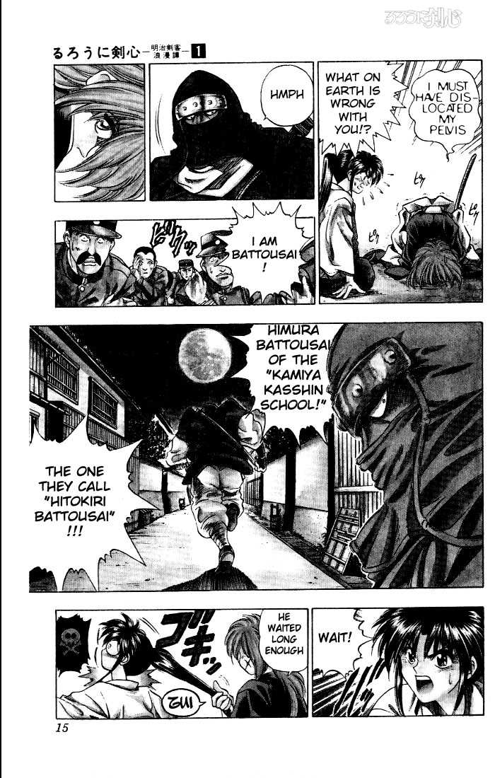 Rurouni Kenshin Vol.01 Chapter 001 page 12