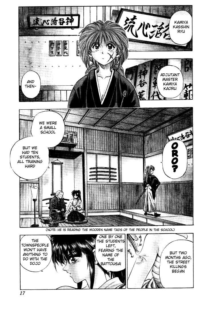 Rurouni Kenshin Vol.01 Chapter 001 page 14