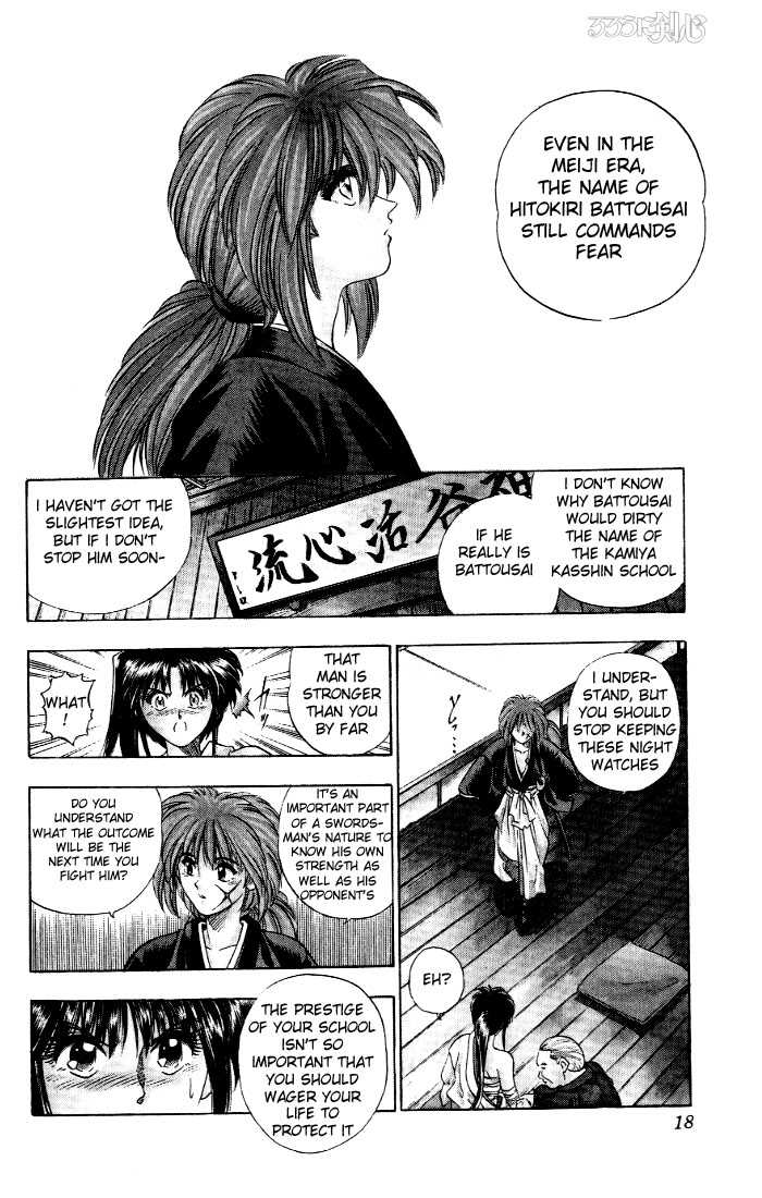 Rurouni Kenshin Vol.01 Chapter 001 page 15