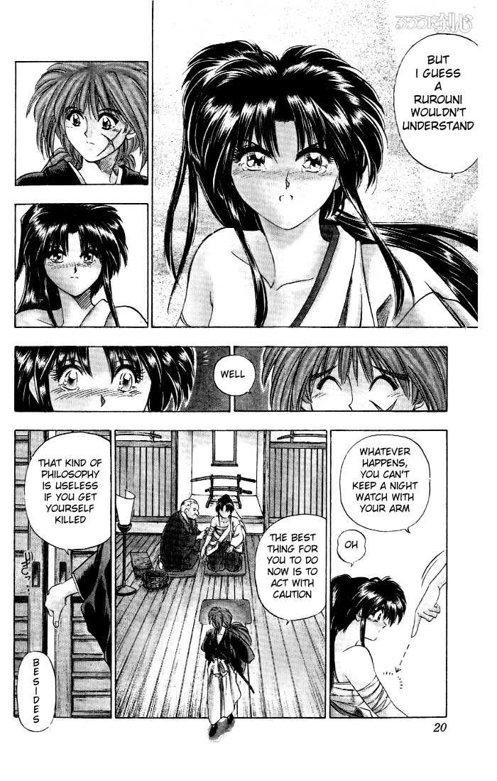 Rurouni Kenshin Vol.01 Chapter 001 page 17
