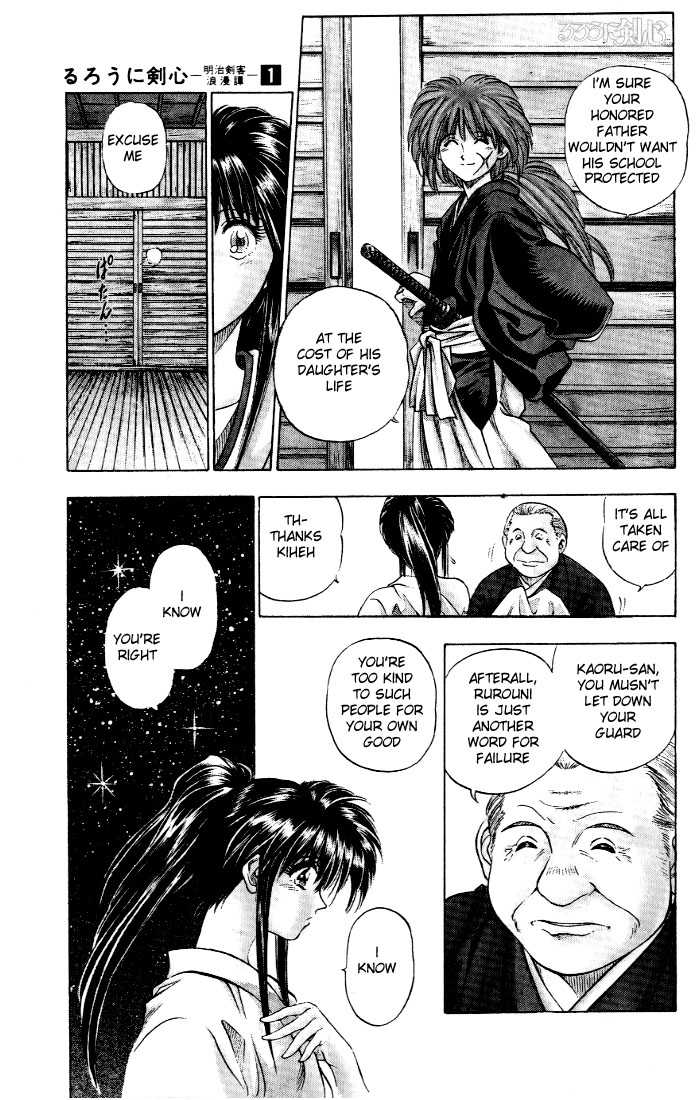 Rurouni Kenshin Vol.01 Chapter 001 page 18