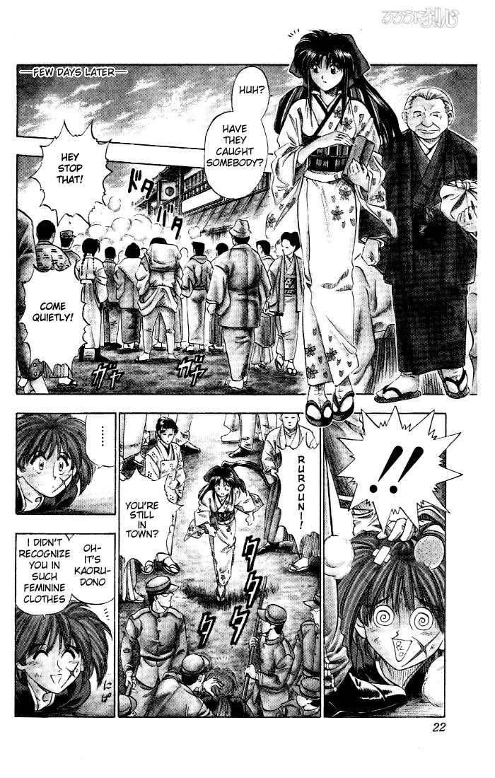 Rurouni Kenshin Vol.01 Chapter 001 page 19