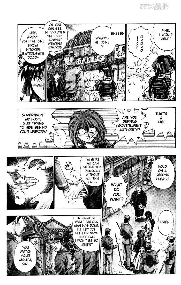 Rurouni Kenshin Vol.01 Chapter 001 page 20