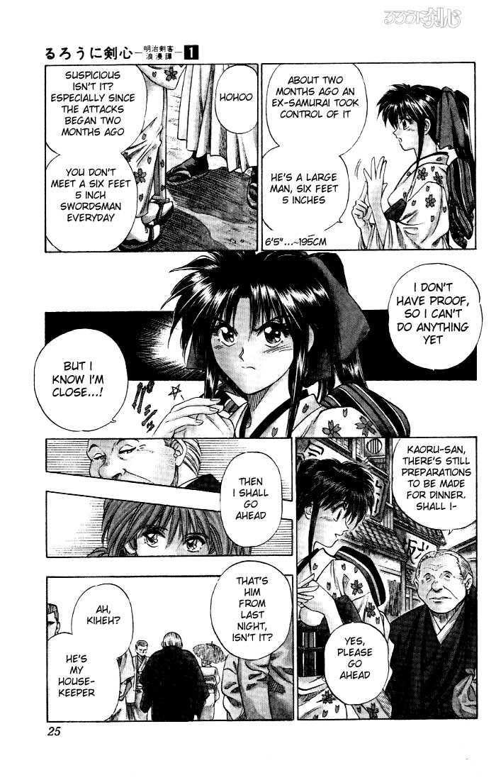 Rurouni Kenshin Vol.01 Chapter 001 page 22
