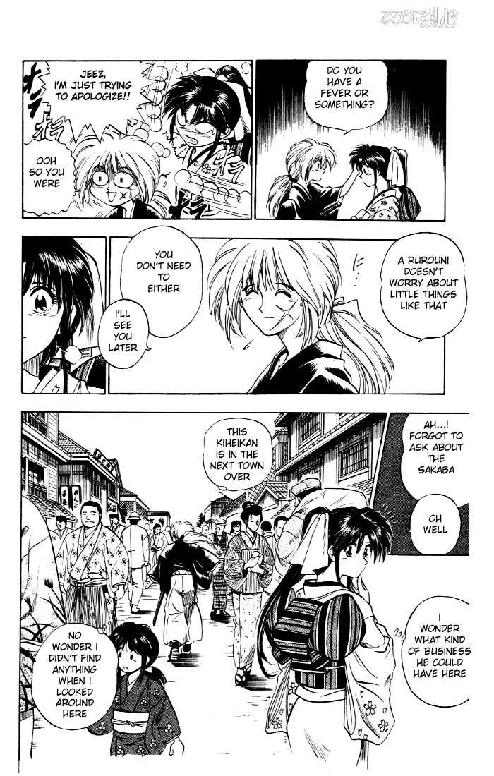 Rurouni Kenshin Vol.01 Chapter 001 page 25