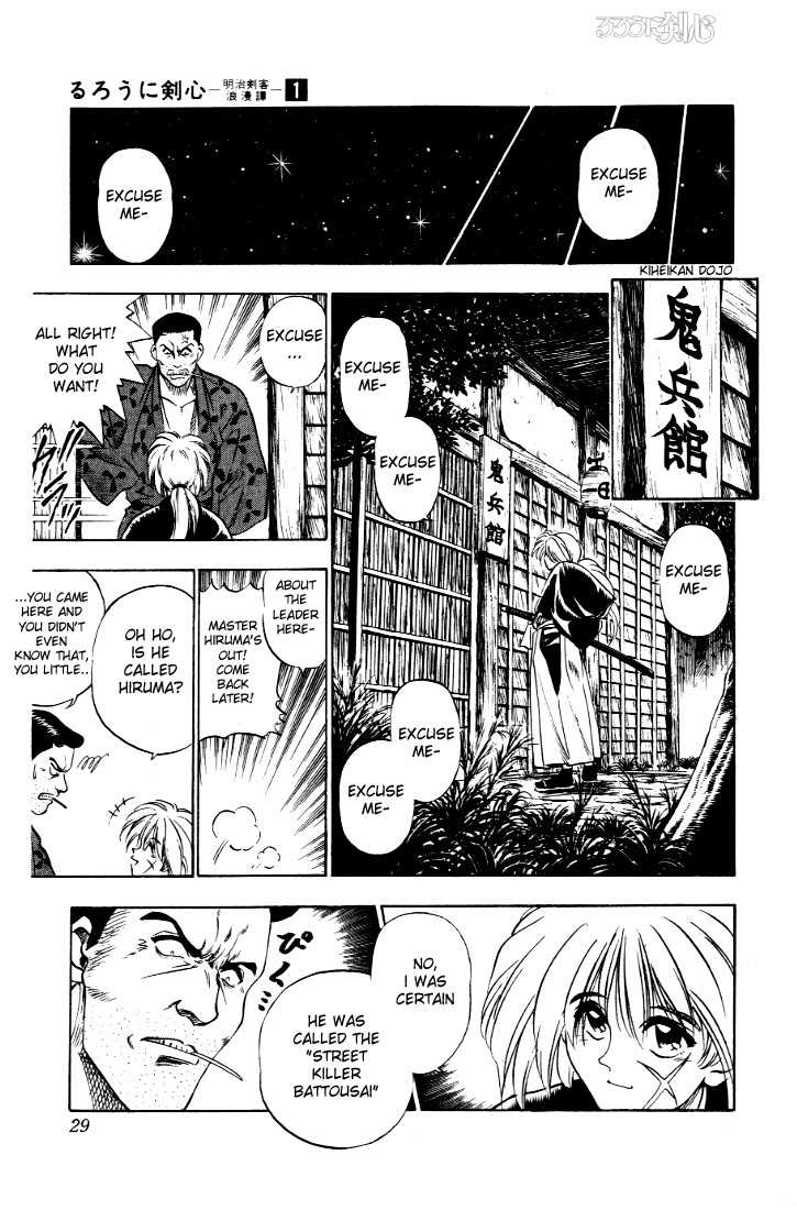 Rurouni Kenshin Vol.01 Chapter 001 page 26