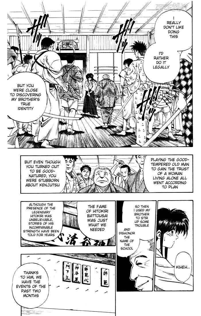 Rurouni Kenshin Vol.01 Chapter 001 page 30