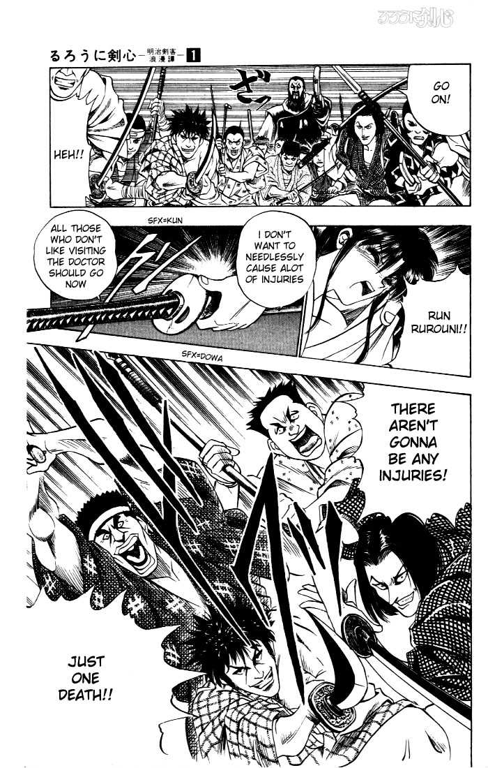 Rurouni Kenshin Vol.01 Chapter 001 page 38