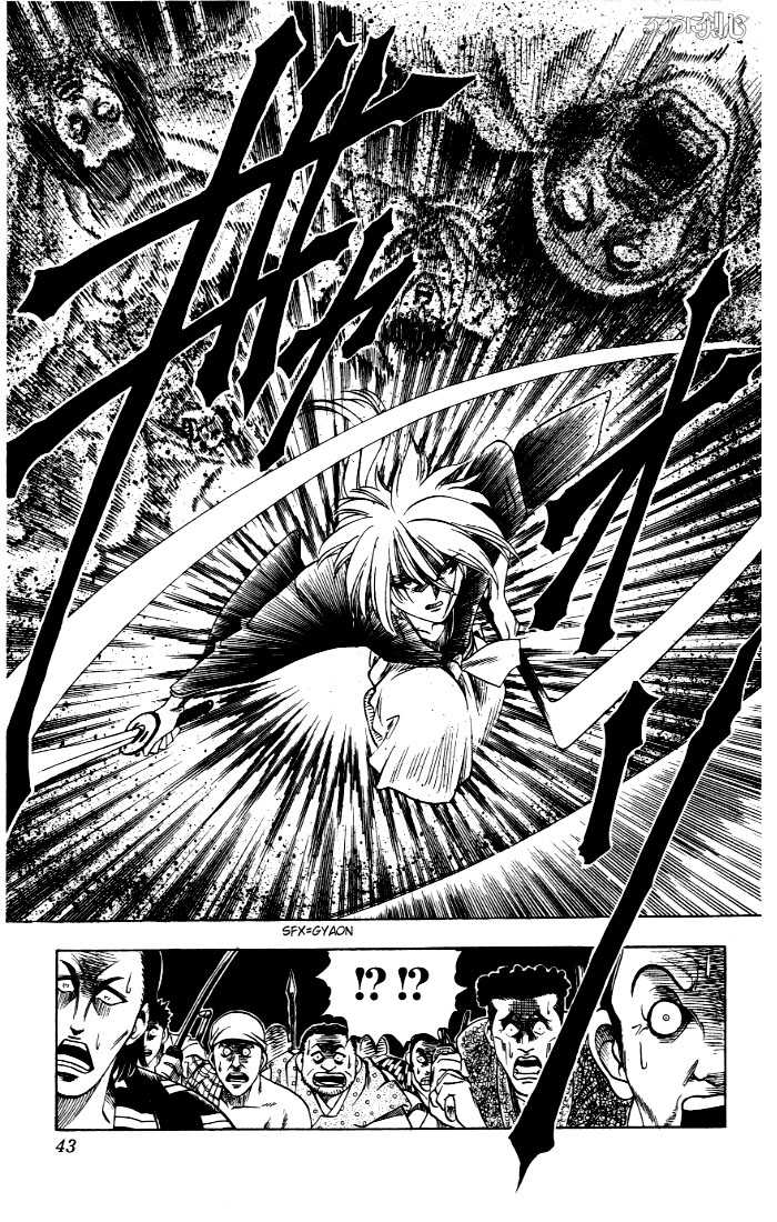 Rurouni Kenshin Vol.01 Chapter 001 page 40