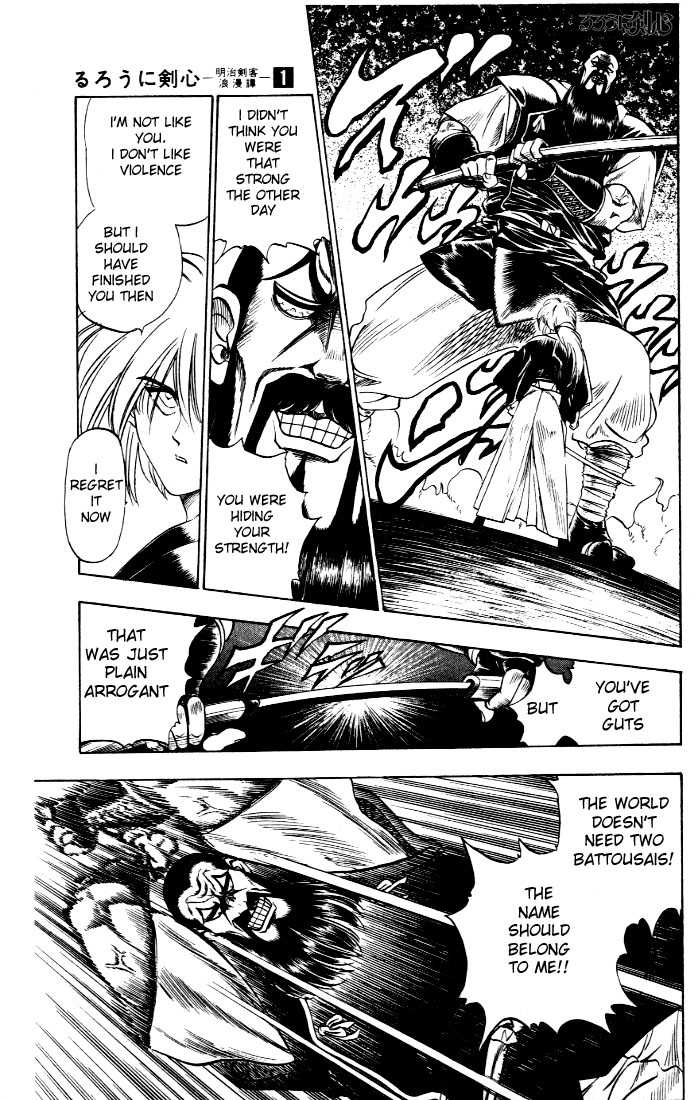 Rurouni Kenshin Vol.01 Chapter 001 page 44