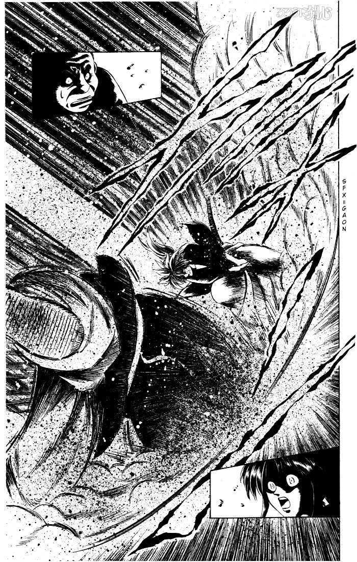 Rurouni Kenshin Vol.01 Chapter 001 page 46