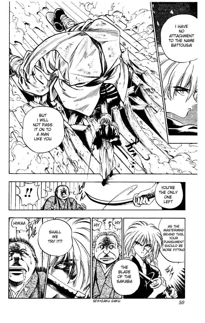 Rurouni Kenshin Vol.01 Chapter 001 page 47
