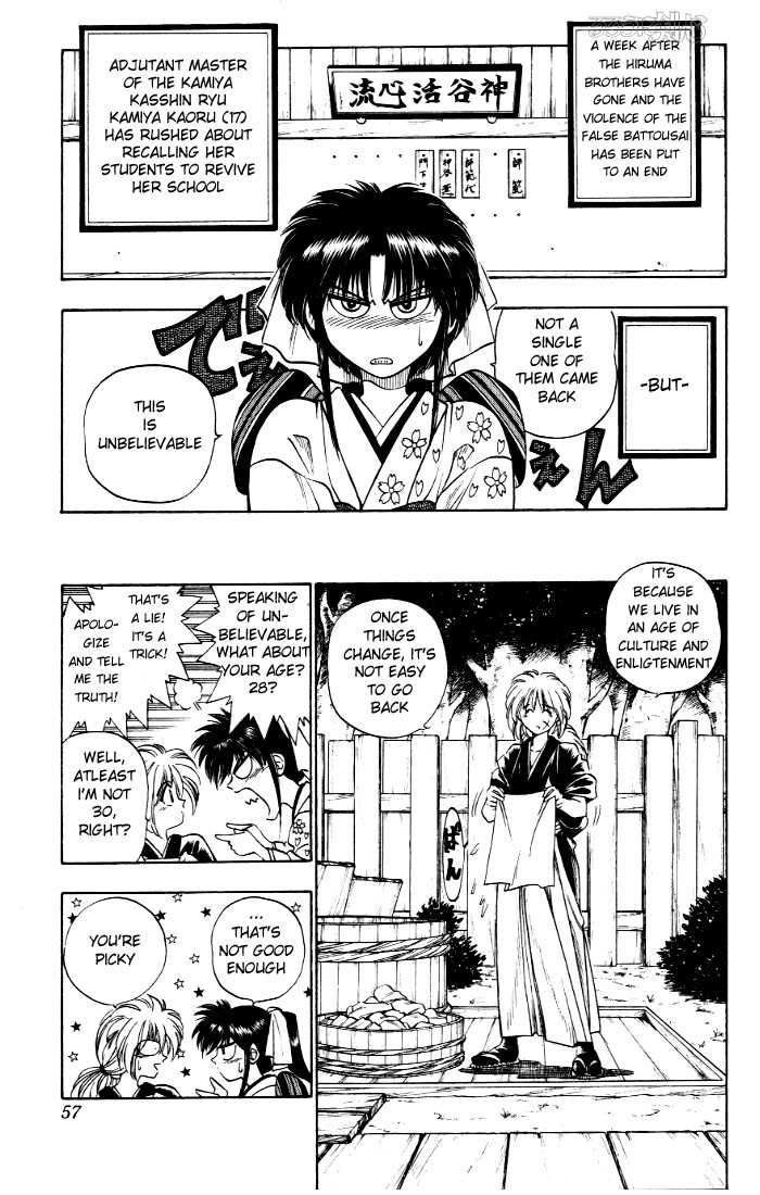 Rurouni Kenshin Vol.01 Chapter 002 page 2
