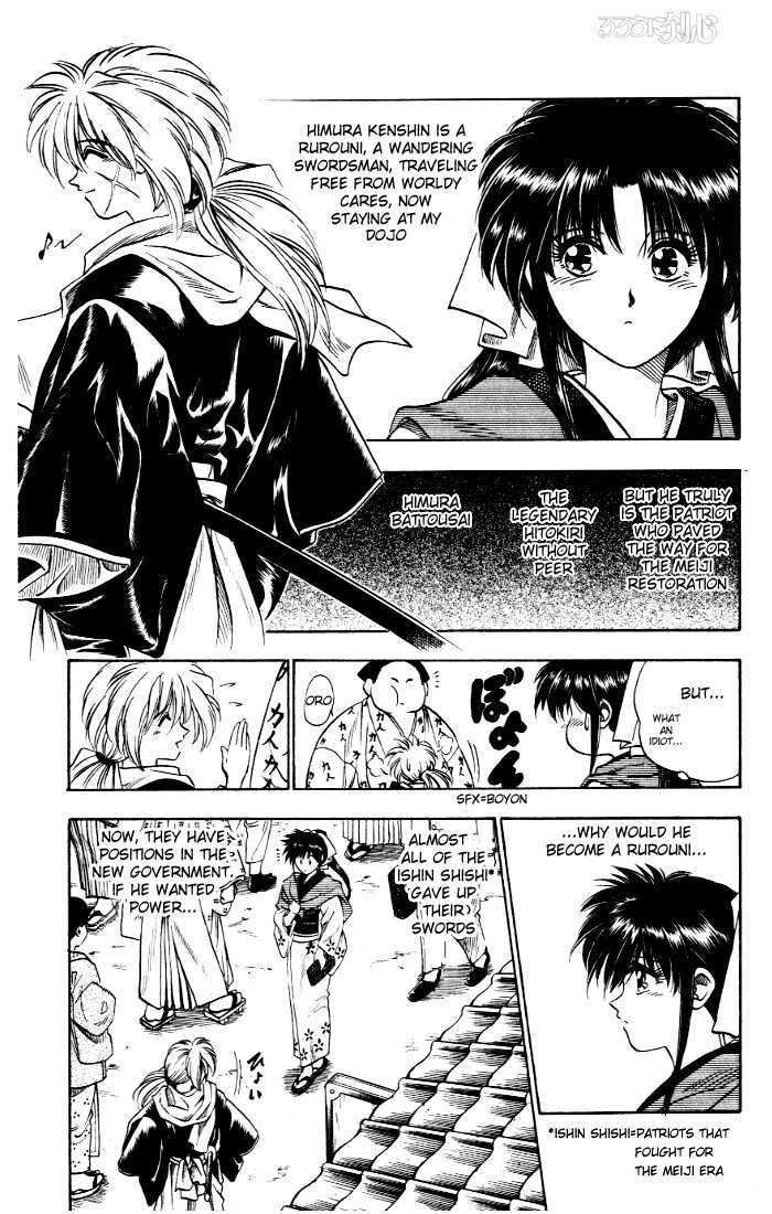 Rurouni Kenshin Vol.01 Chapter 002 page 4