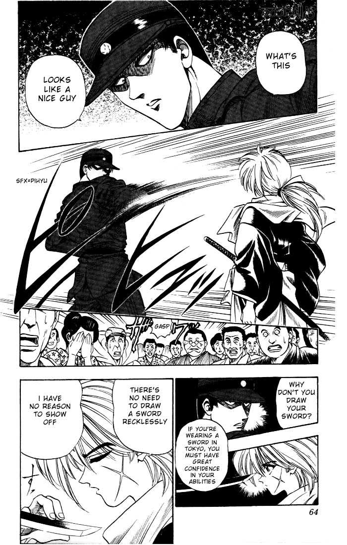 Rurouni Kenshin Vol.01 Chapter 002 page 9