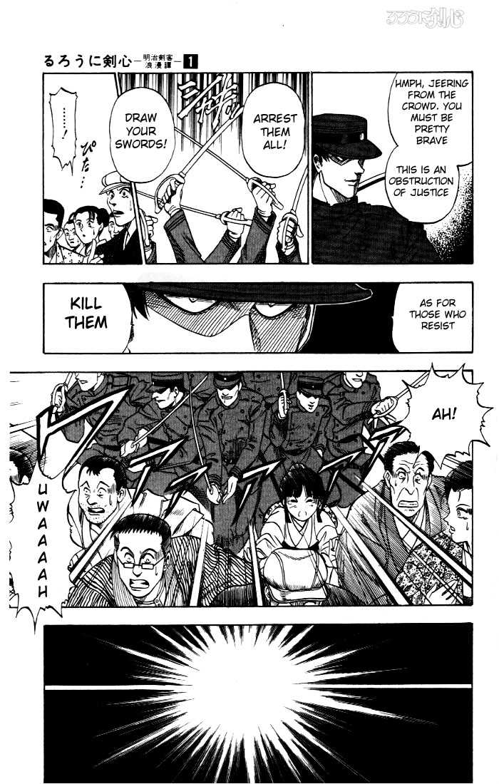 Rurouni Kenshin Vol.01 Chapter 002 page 12