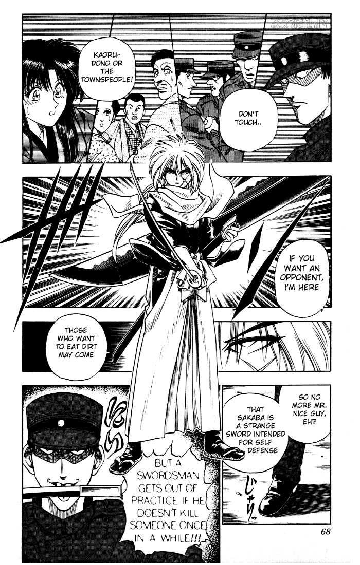 Rurouni Kenshin Vol.01 Chapter 002 page 13