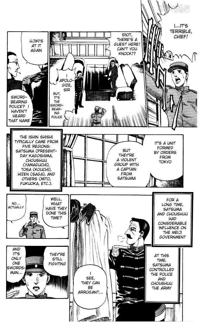 Rurouni Kenshin Vol.01 Chapter 002 page 15