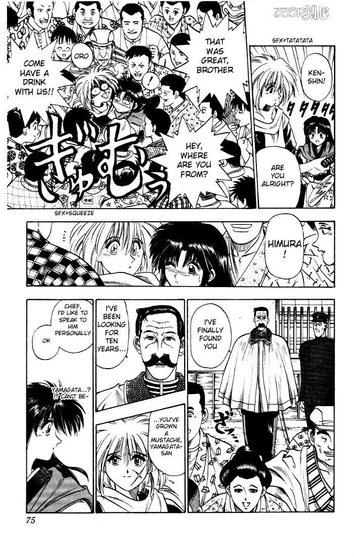 Rurouni Kenshin Vol.01 Chapter 002 page 20