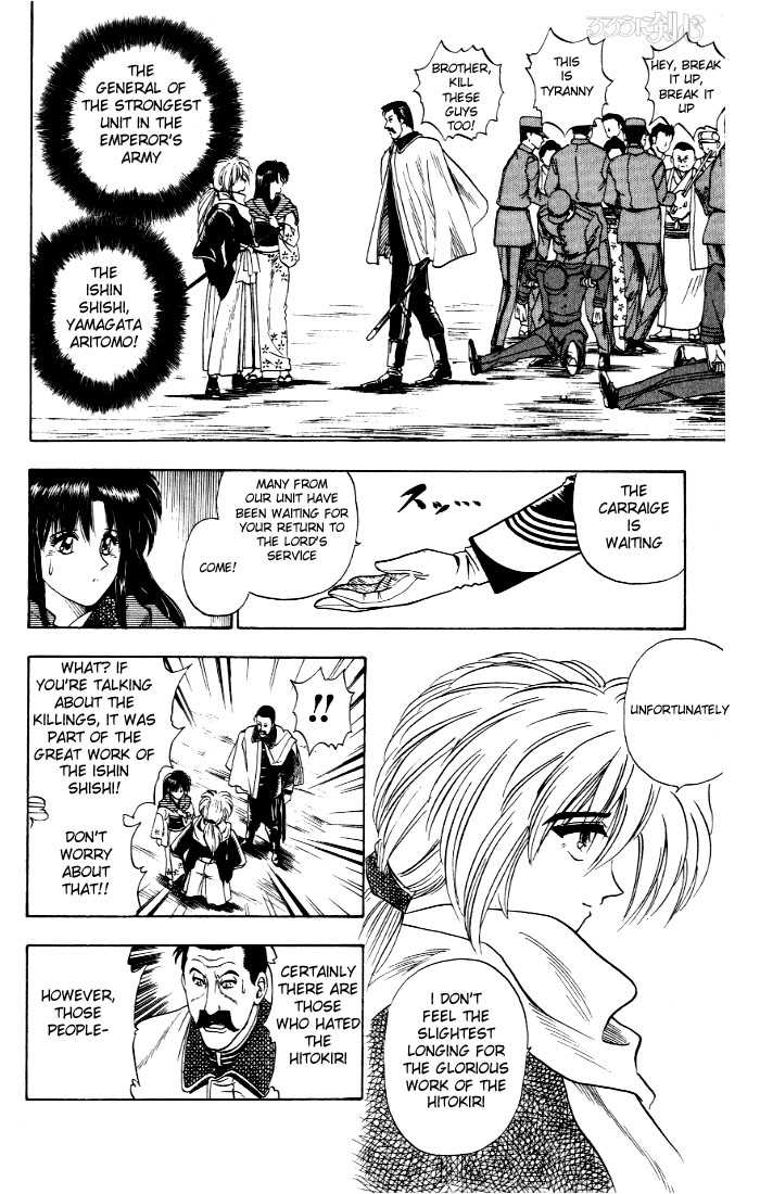Rurouni Kenshin Vol.01 Chapter 002 page 21