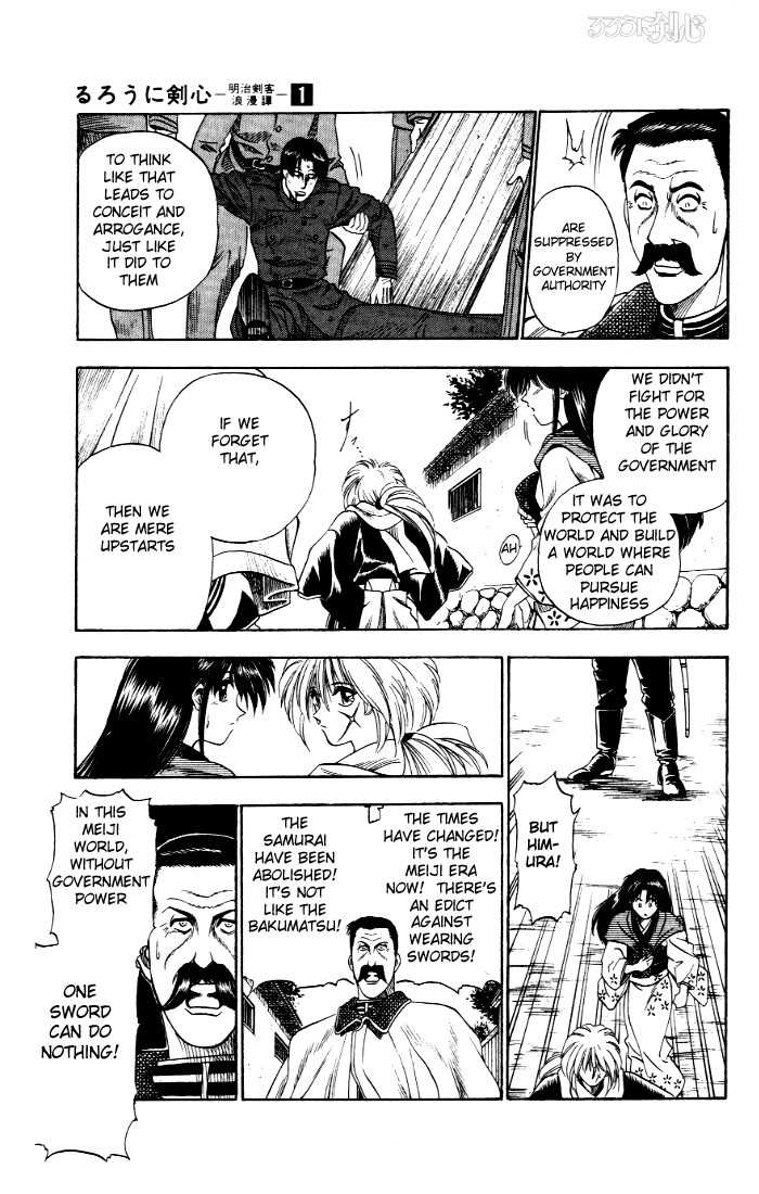 Rurouni Kenshin Vol.01 Chapter 002 page 22