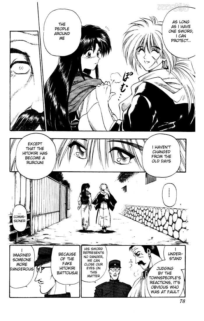 Rurouni Kenshin Vol.01 Chapter 002 page 23