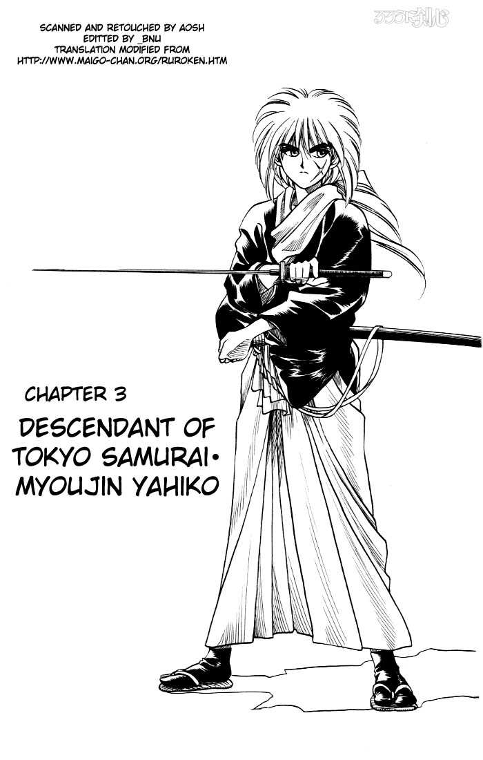 Rurouni Kenshin Vol.01 Chapter 003 page 2