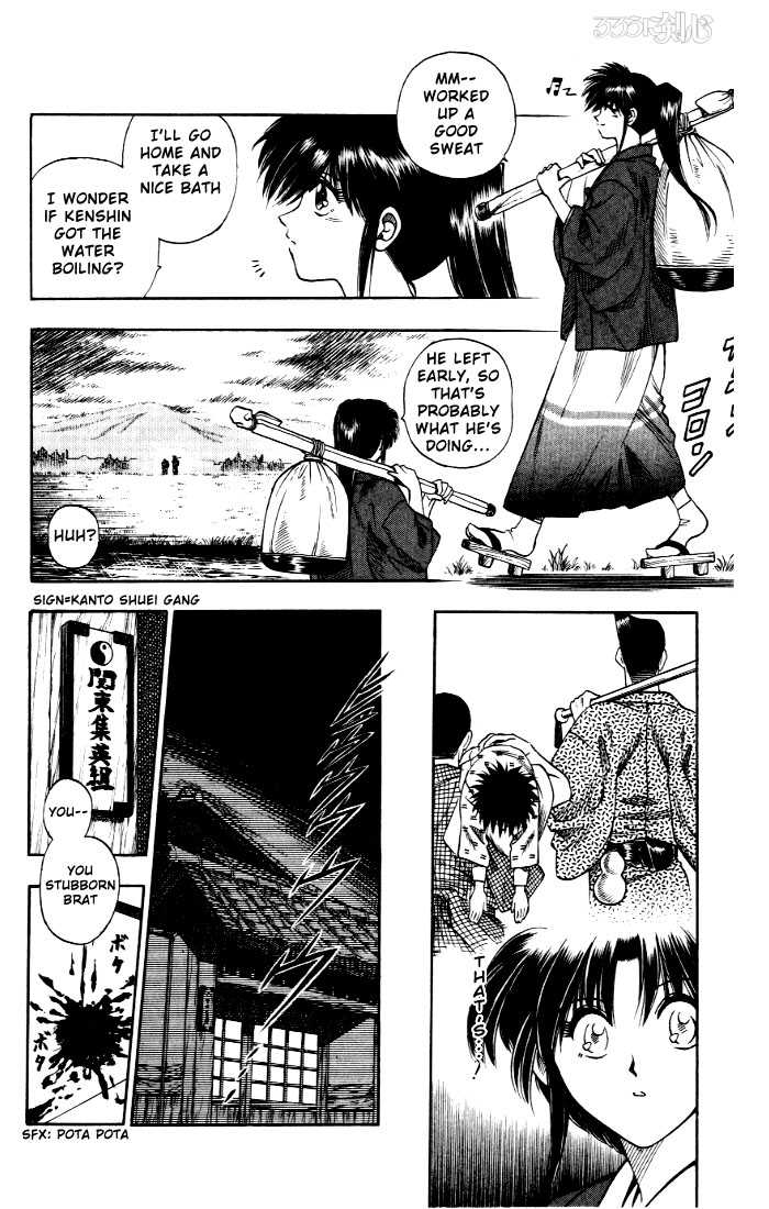 Rurouni Kenshin Vol.01 Chapter 003 page 11