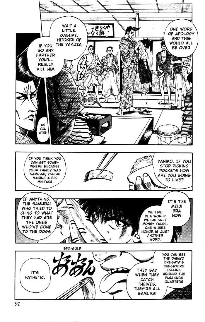 Rurouni Kenshin Vol.01 Chapter 003 page 12