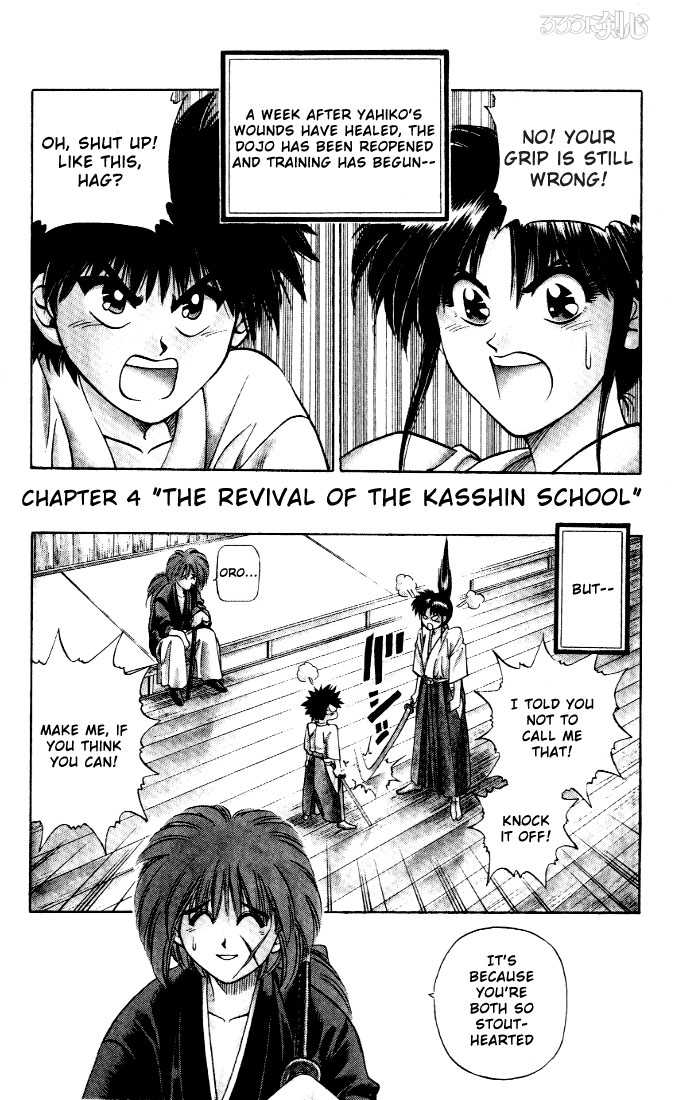 Rurouni Kenshin Vol.01 Chapter 004 page 2