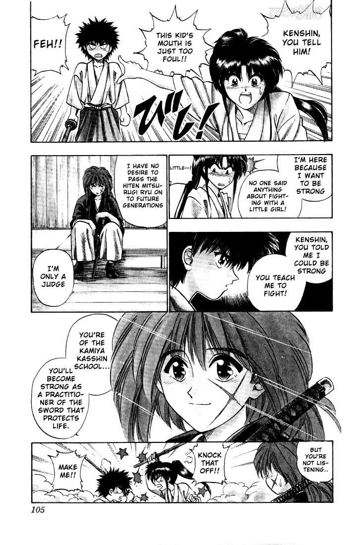 Rurouni Kenshin Vol.01 Chapter 004 page 3