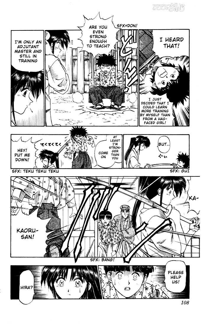 Rurouni Kenshin Vol.01 Chapter 004 page 6