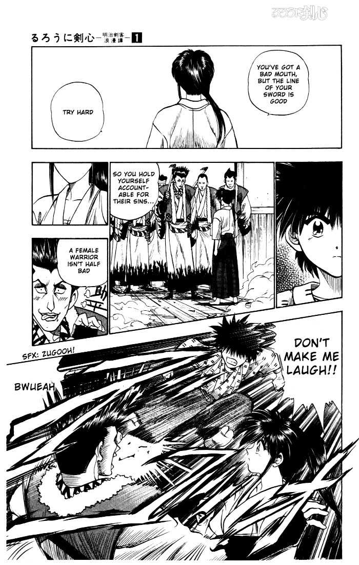 Rurouni Kenshin Vol.01 Chapter 004 page 15