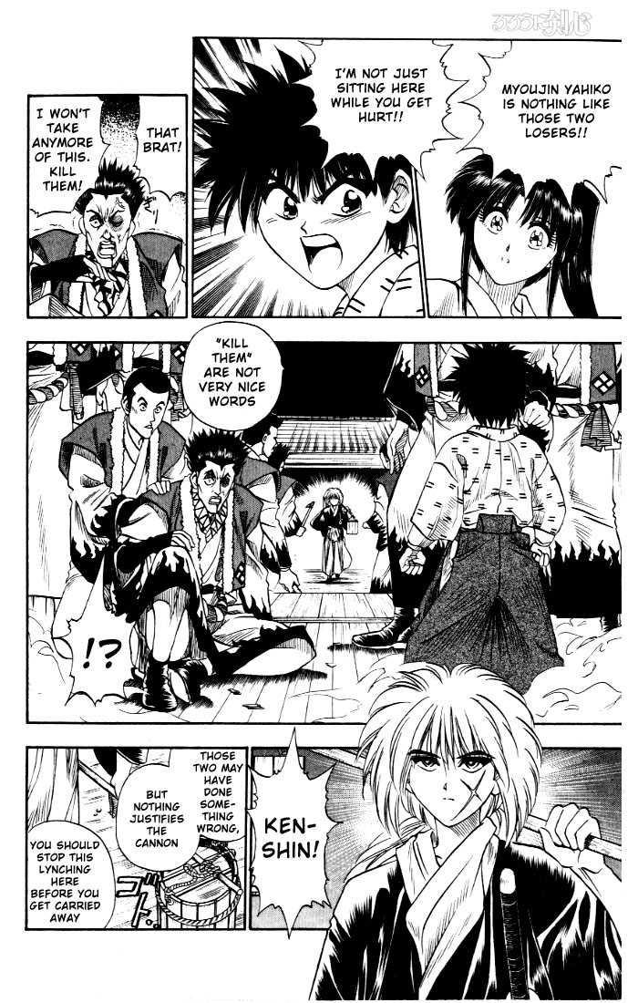 Rurouni Kenshin Vol.01 Chapter 004 page 16