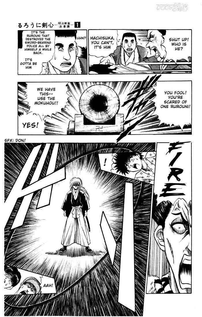 Rurouni Kenshin Vol.01 Chapter 004 page 17