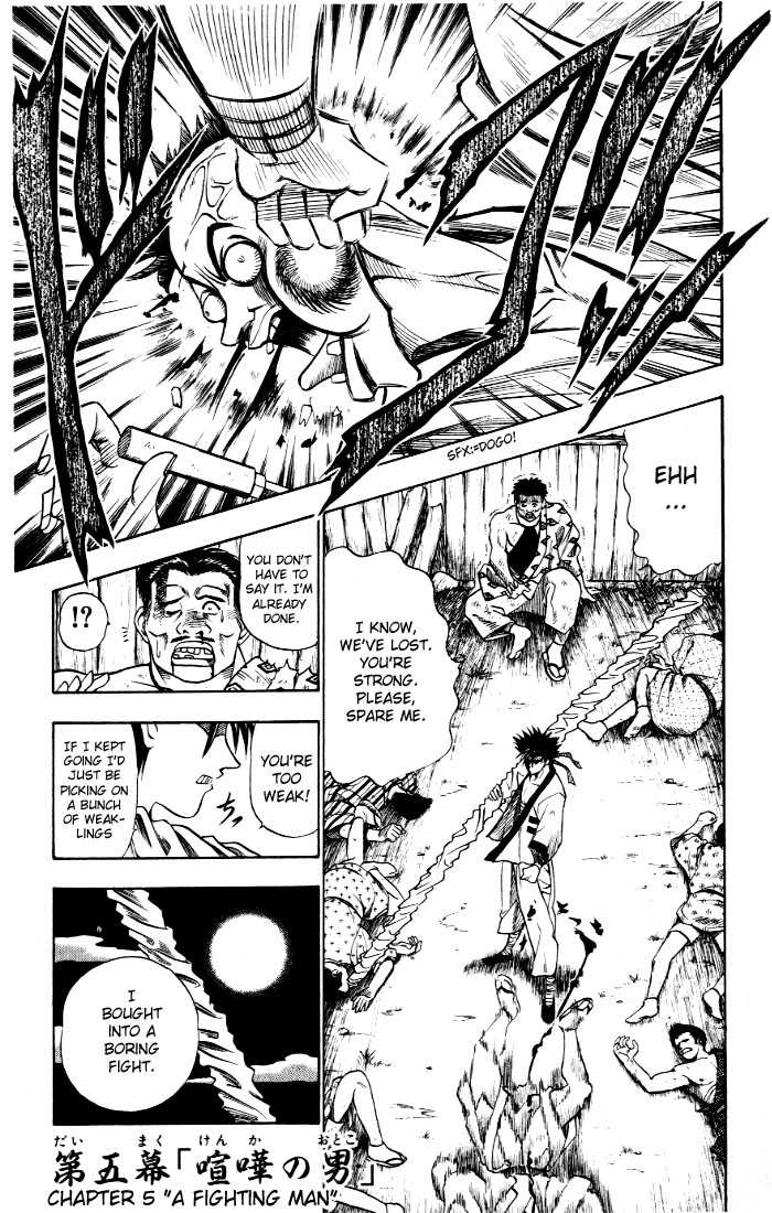 Rurouni Kenshin Vol.01 Chapter 005 page 2