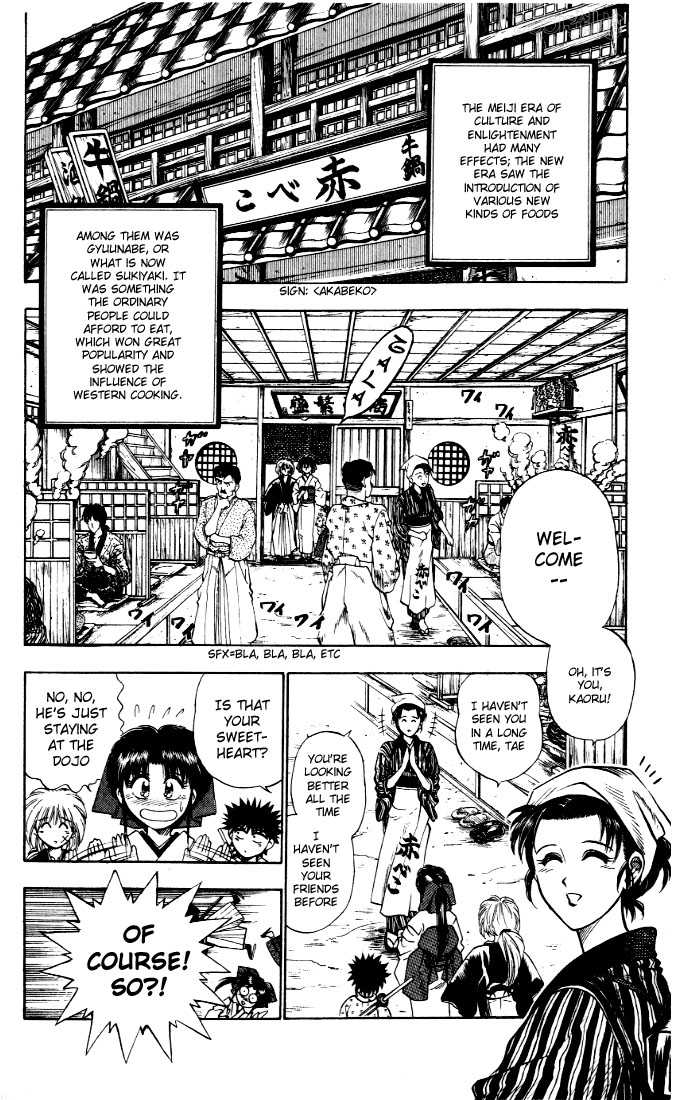 Rurouni Kenshin Vol.01 Chapter 005 page 5