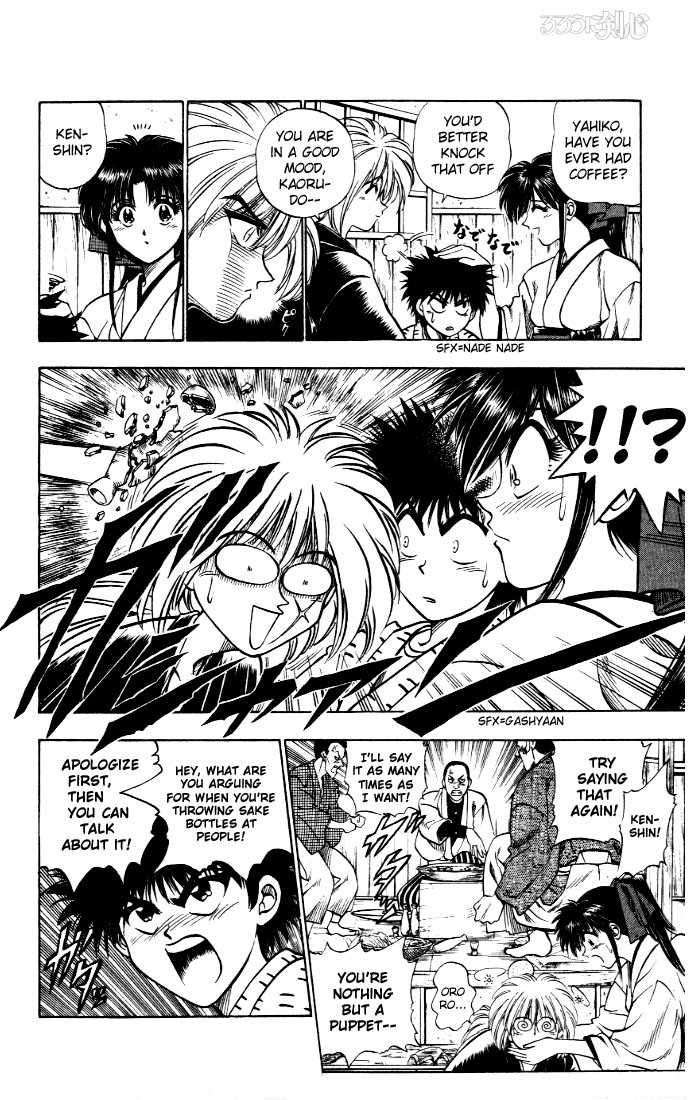 Rurouni Kenshin Vol.01 Chapter 005 page 7