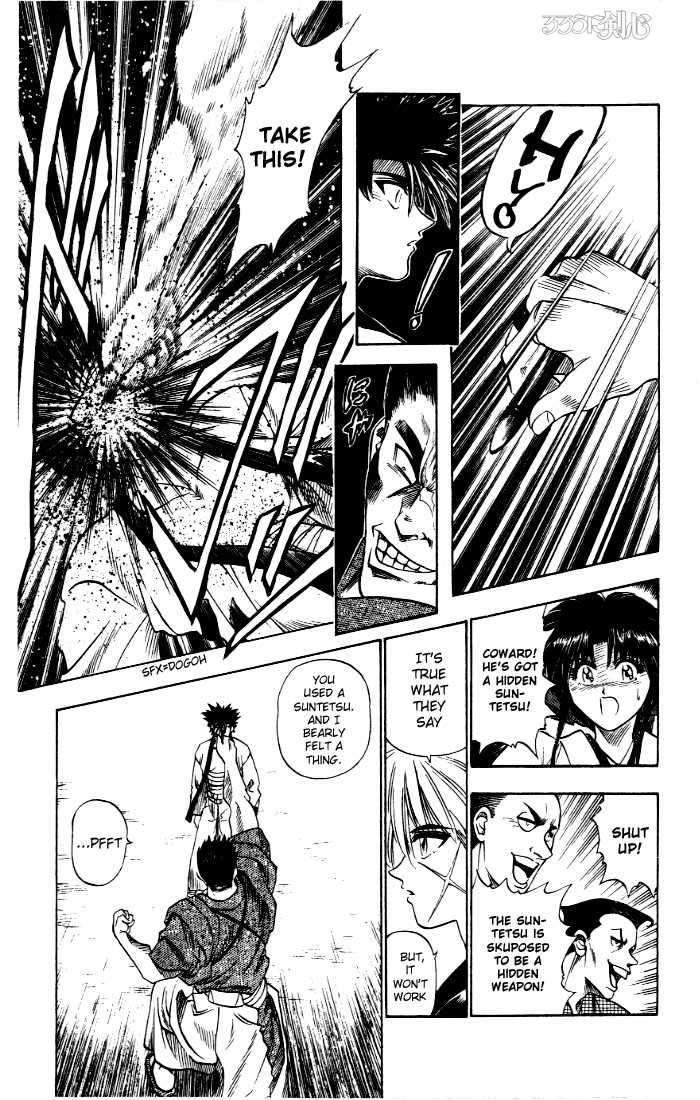 Rurouni Kenshin Vol.01 Chapter 005 page 12
