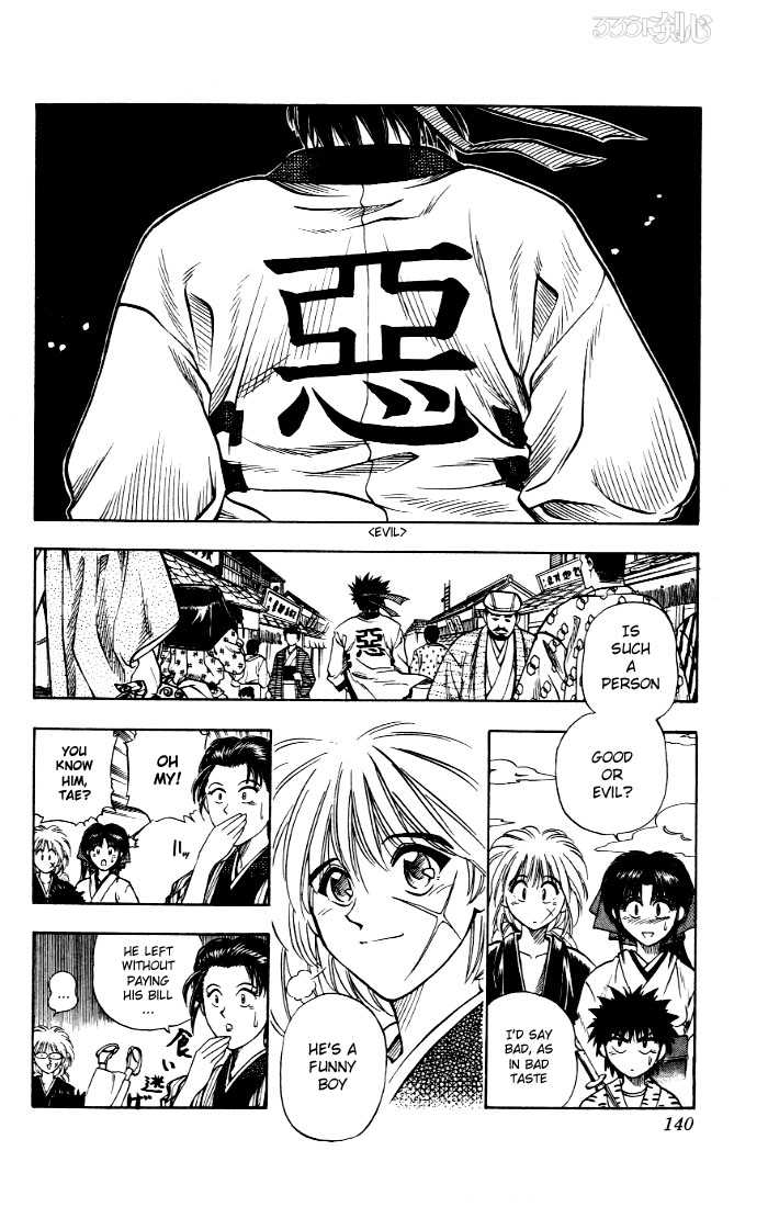 Rurouni Kenshin Vol.01 Chapter 005 page 17