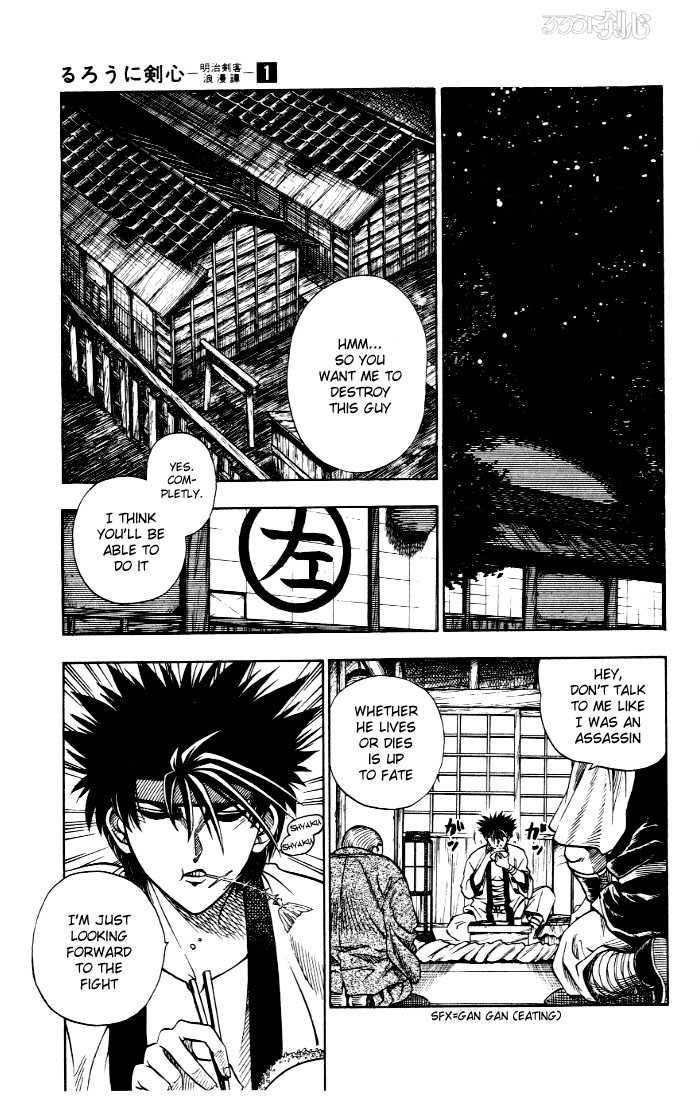 Rurouni Kenshin Vol.01 Chapter 005 page 18